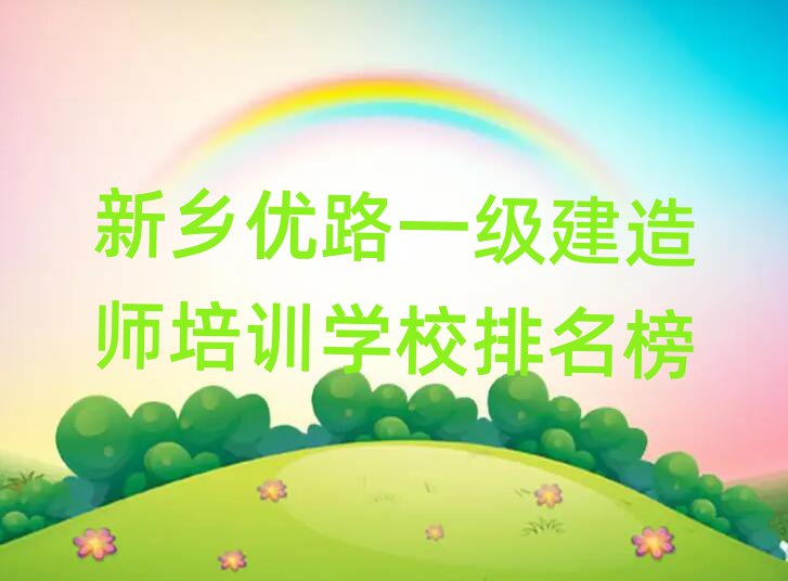 l(xing)(yu)·һ쎟Ӗ(xn)W(xu)У
