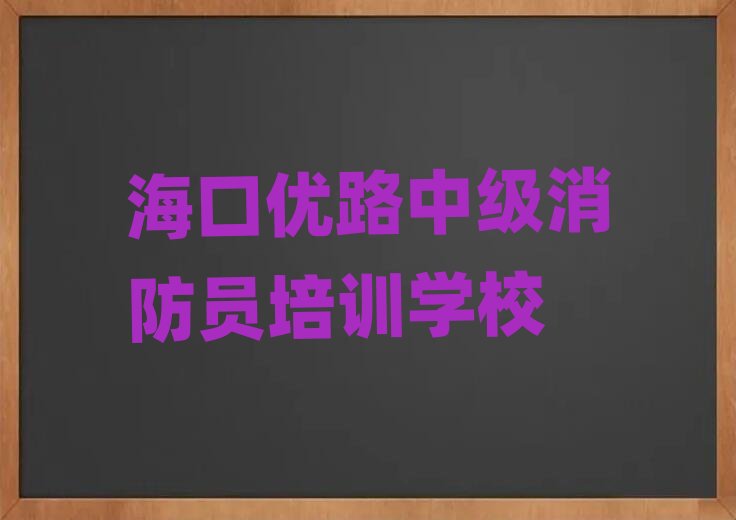 ���ڃ�(y��u)·�W(xu��)�м�(j��)�����Tȥ�Ă�(g��)�W(xu��)У���ΰ���һ�[