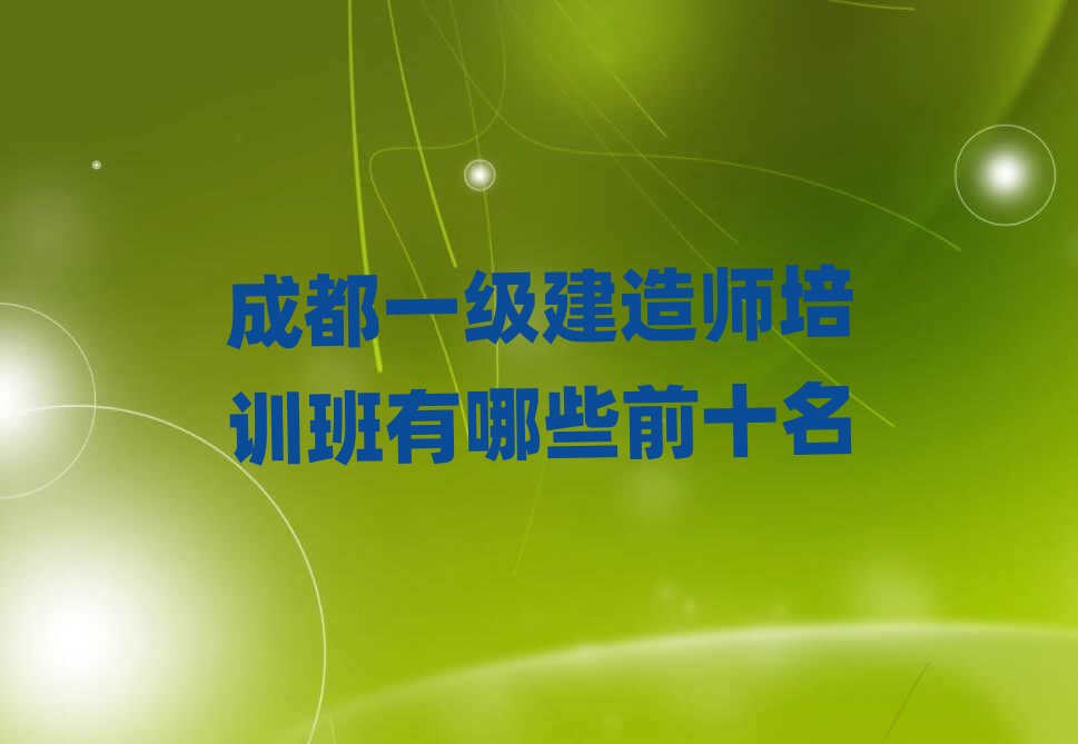 �ɶ�һ�����쎟��Ӗ������Щǰʮ��