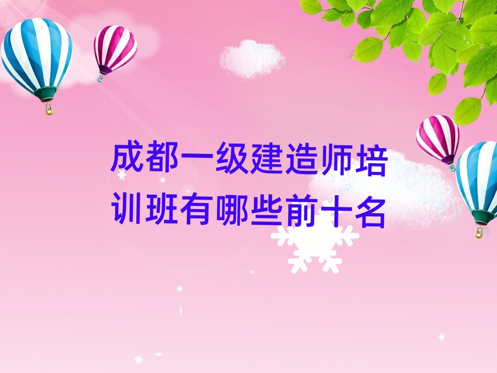 һ�����쎟