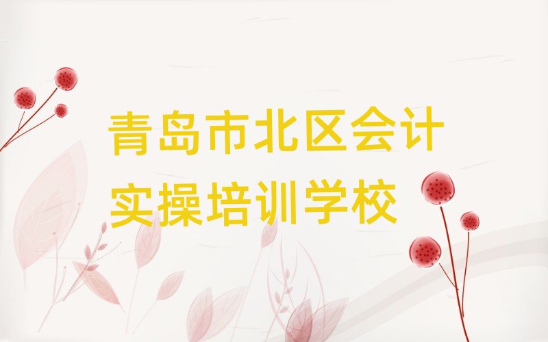 12�����u�б��^(q��)��(hu��)Ӌ(j��)��(sh��)�����u�б��^(q��)�W(xu��)��(hu��)Ӌ(j��)��(sh��)�ٵ���Ӗ(x��n)���І����]һ�[