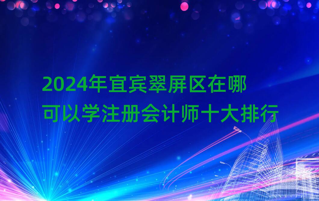 2024e^(q)ĿԌWעԕӋʮ