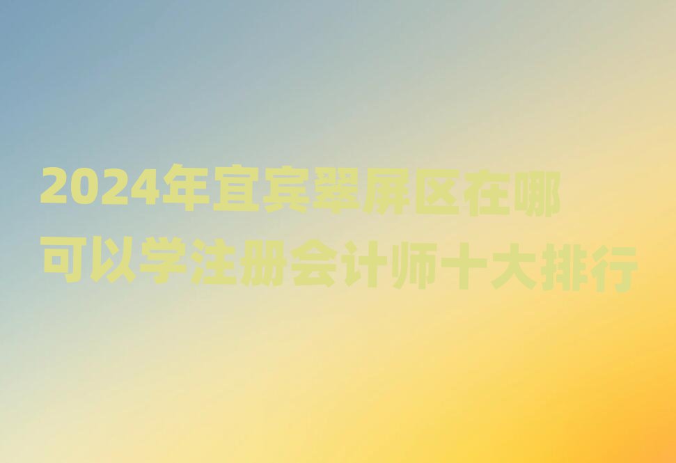 2024e^(q)ĿԌWעԕӋʮ