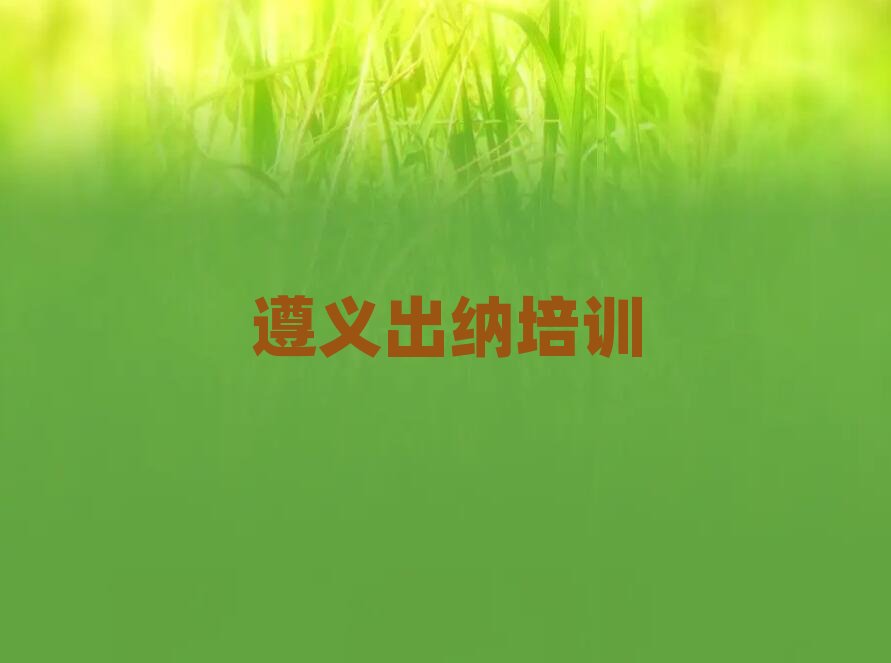 2024���x���݅^���{�WУ����Щ���،�������һ�[����