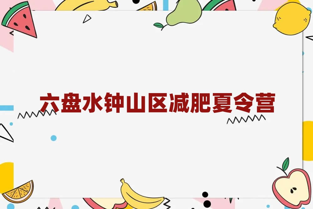 ���Pˮ�ɽ�^�p��������Ӗ�I����һ�[