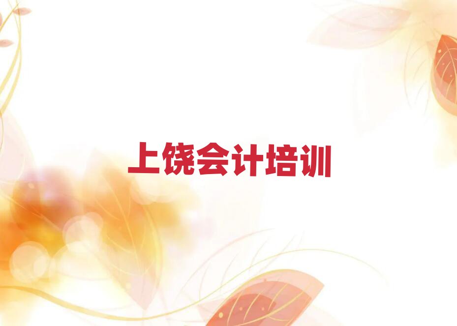 2024VS^(q)(hu)Ӌ(j)Ӗ(xn)W(xu)УļҺñ،(sh)һ[