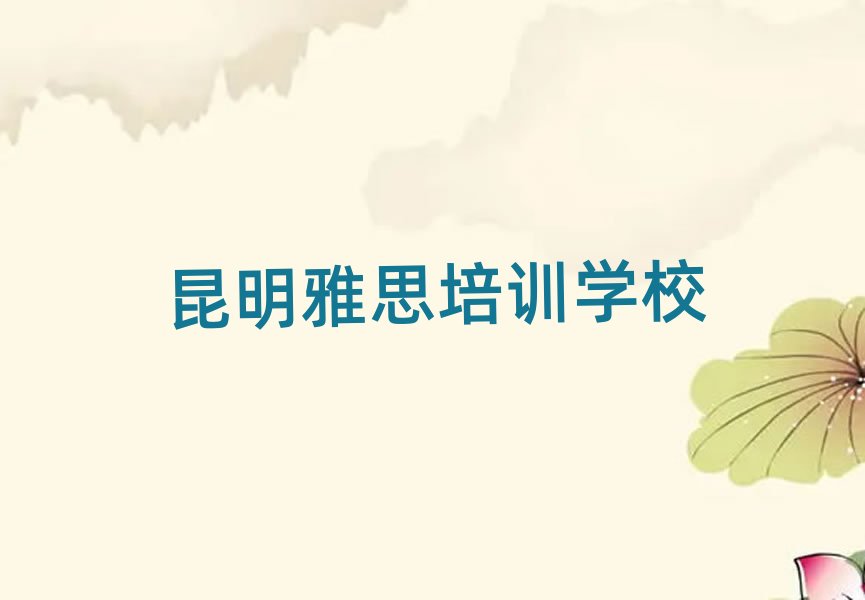 12������ȥ����W��˼�����ν���һ�[