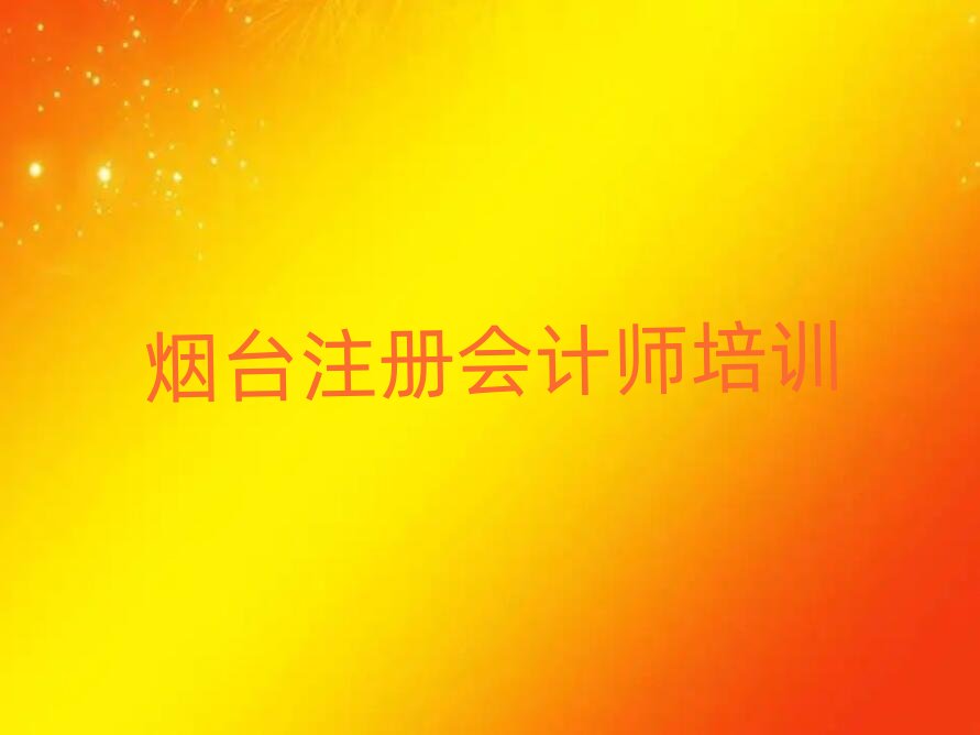 2024�꟟�_Ĳƽ�^ע�ԕ�Ӌ��������Ӗ���ۿ۶�һ�c������������