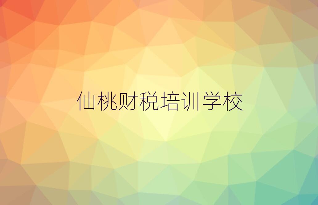 �����Ă�(g��)ؔ(c��i)���W(xu��)У�ý���һ�[����