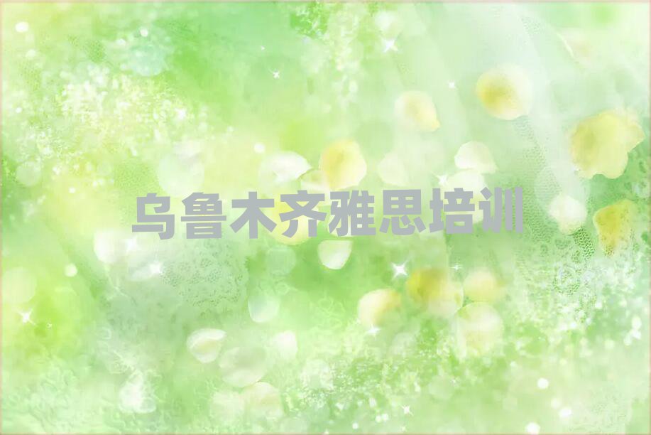 ľRĂ˼Ӗ(xn)W(xu)Уһ[