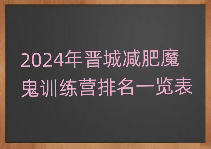 2024��x�ǜp��ħ��Ӗ(x��n)���I����һ�[��