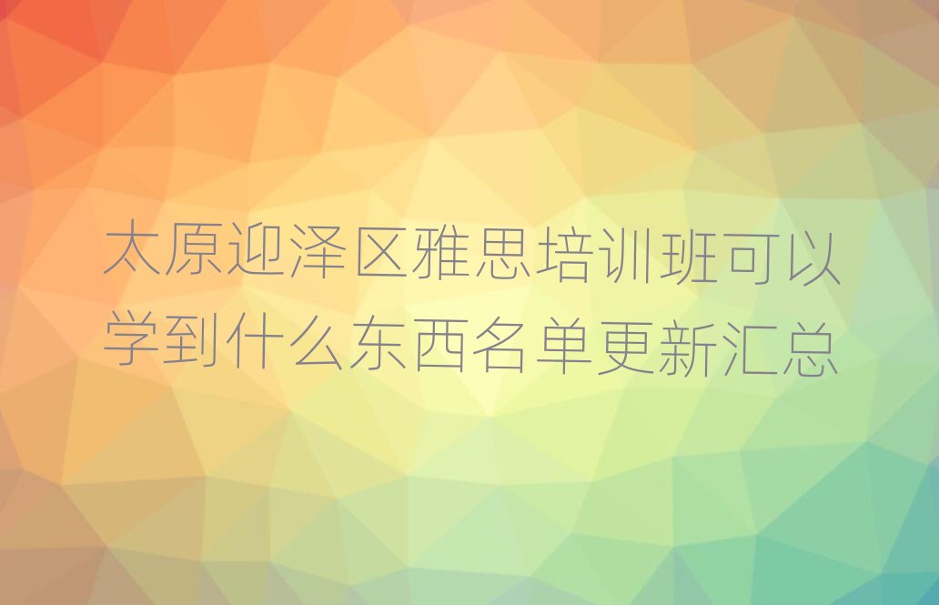 ̫ԭӭ�Ʌ^��˼��Ӗ����ԌW��ʲô�|�����θ��R��