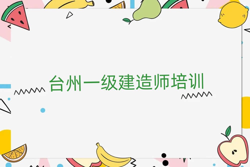 12���_��·��^һ�����쎟���όW����ǰʮ��