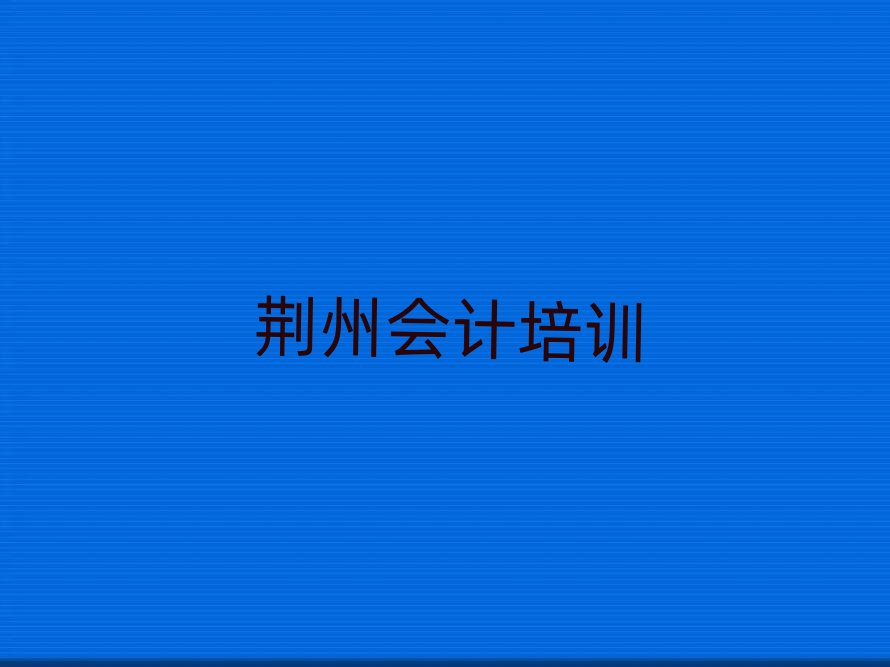 2024���G�ݕ�Ӌ��Ӗ�WУ����