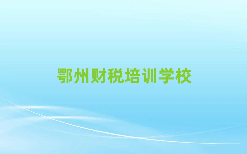 12�¶��ݶ��ǅ^(q��)ؔ���ٳɰ���Ҫ���