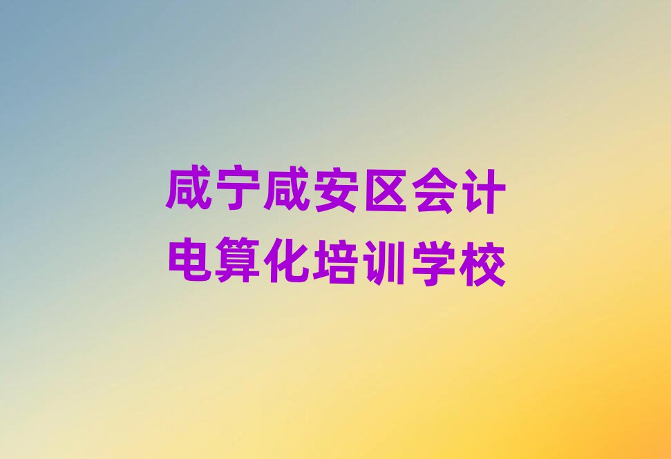 2024̰̌^Ӌ㻯ӖҪʲôlʮ