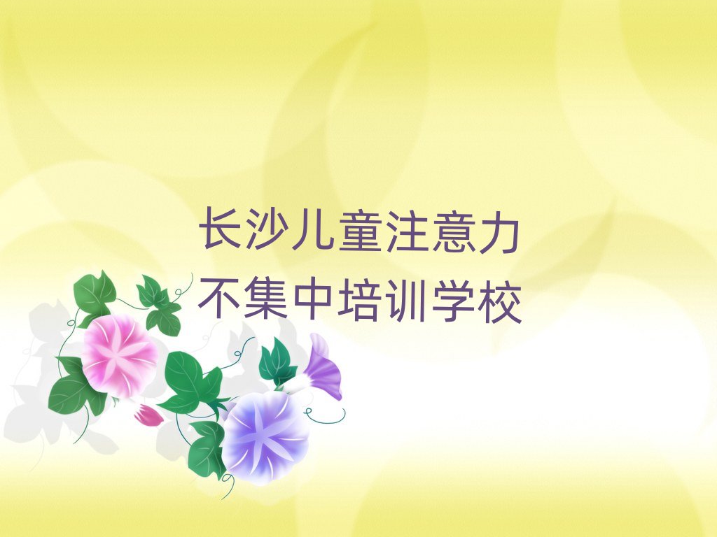 12���L(zh��ng)ɳ�����ą^(q��)��ͯע������������Ӗ(x��n)��