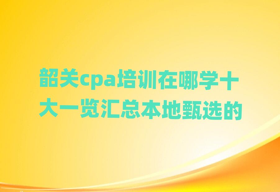 ���Pcpa��Ӗ���ČWʮ��һ�[�R���������x��