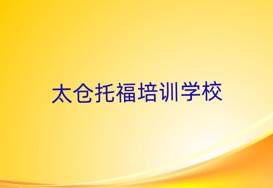 12��̫�}�W�и��ĵط����ο��[����һ�[��