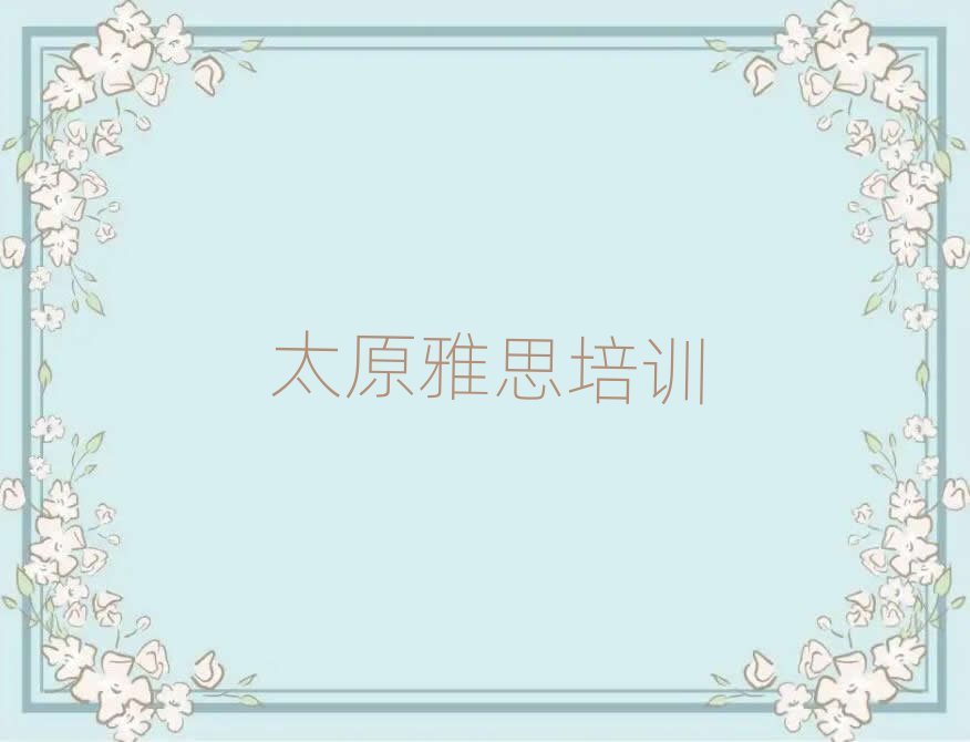 ̫ԭ�ӻ��X�^(q��)��˼����Ӗ(x��n)������X