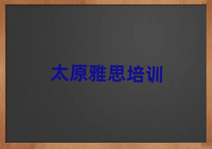 ̫ԭ�ӻ��X�^(q��)��˼����Ӗ(x��n)������X