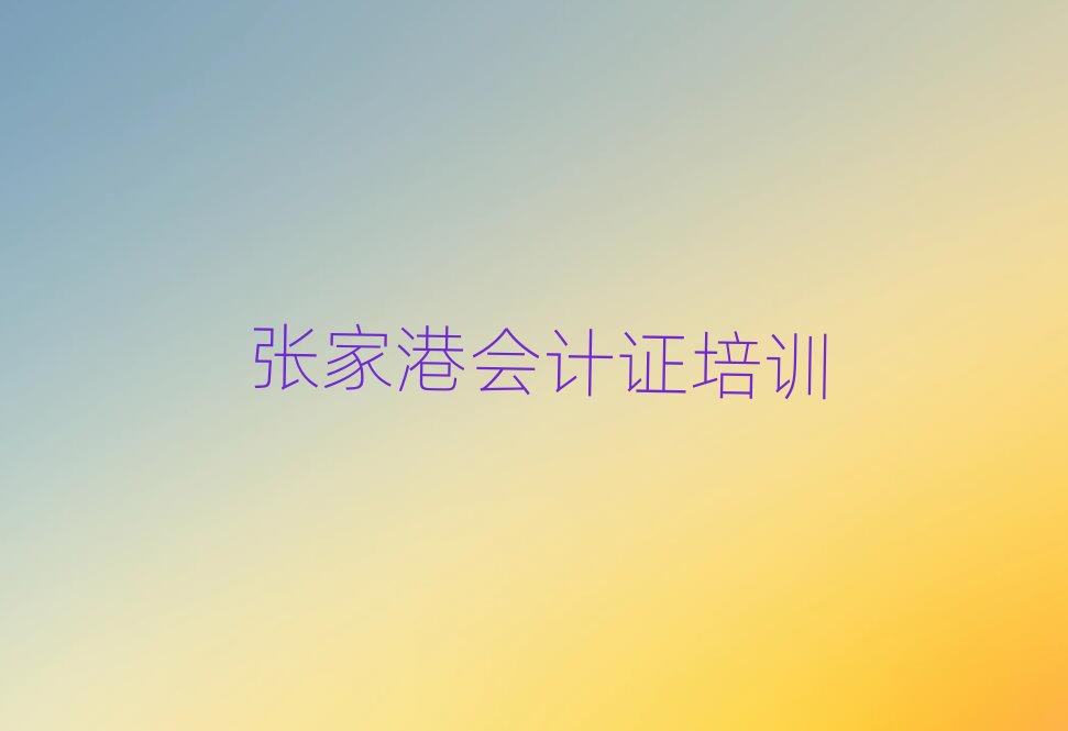 2024���Ҹە�Ӌ�C��Ӗ��