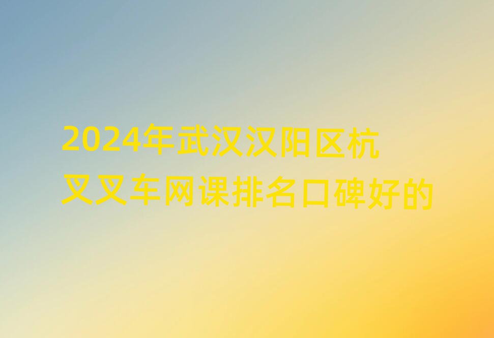 2024hhꖅ^(q)܇W(wng)nڱõ