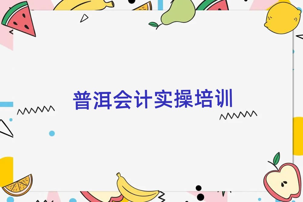 12���ն�˼é�^�W��Ӌ����ȥ�Ă��WУ��ʮ������