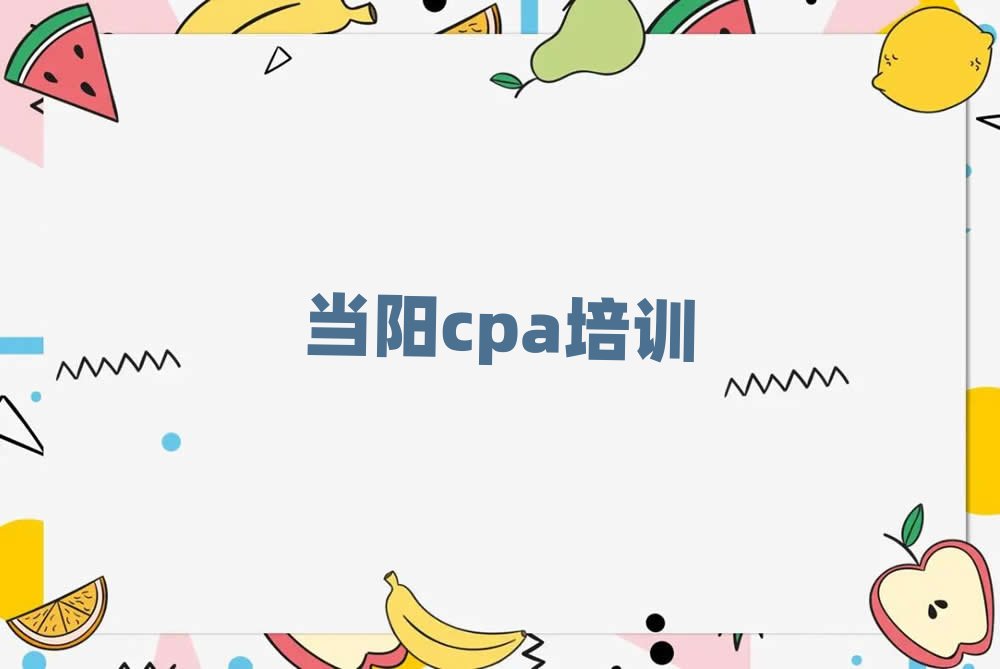 ���cpa�ھ���Ӗ��ʮ��һ�[�R���������x��