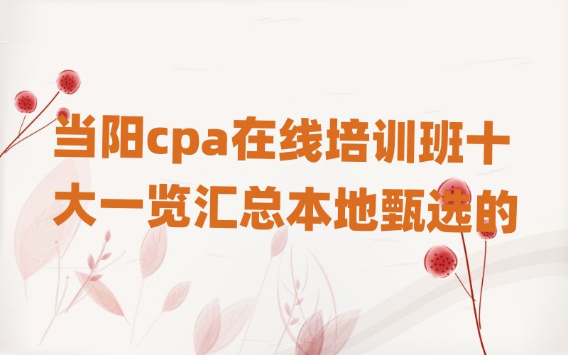 ���cpa�ھ���Ӗ��ʮ��һ�[�R���������x��