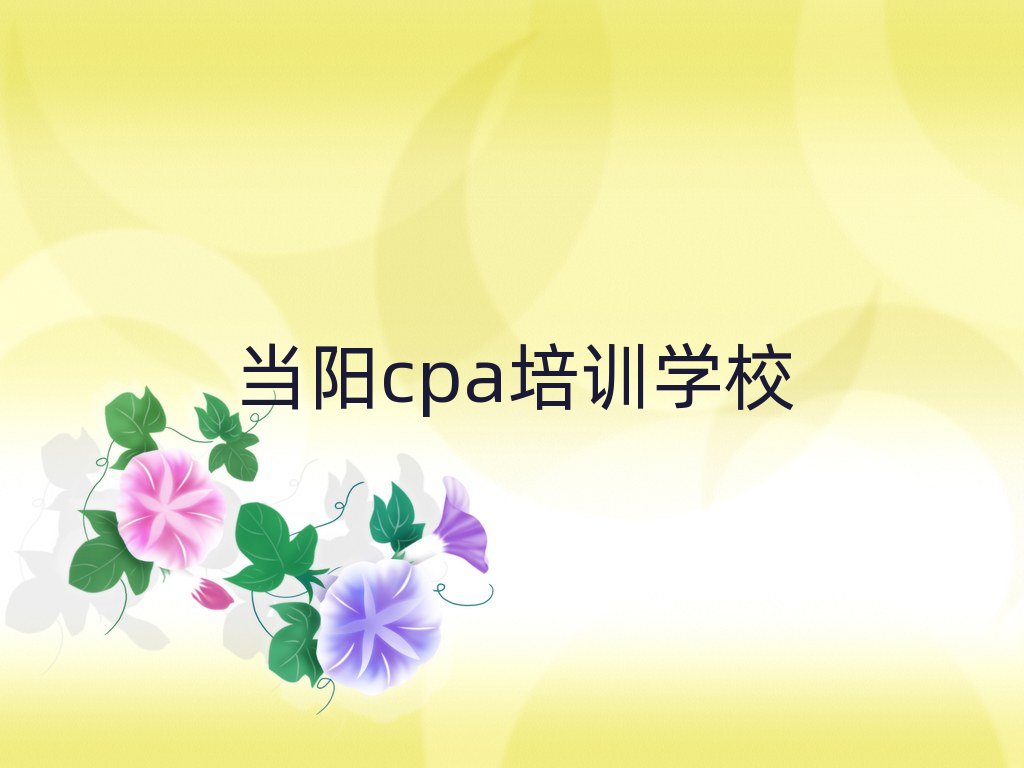 ���cpa�ھ���Ӗ��ʮ��һ�[�R���������x��