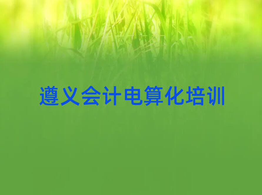 12xõĕӋ㻯WУڸ