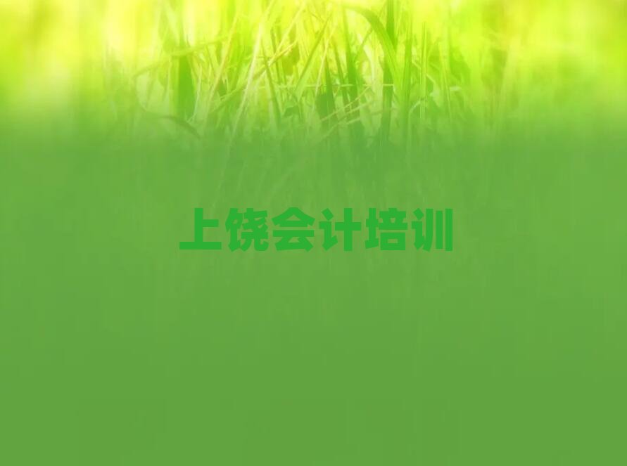 �����V�S�^(q��)����W(xu��)��(hu��)Ӌ(j��)���^��