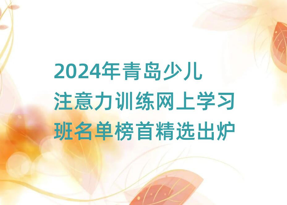 2024�����u�ك�ע����Ӗ���W�όW�������ΰ��׾��x���t