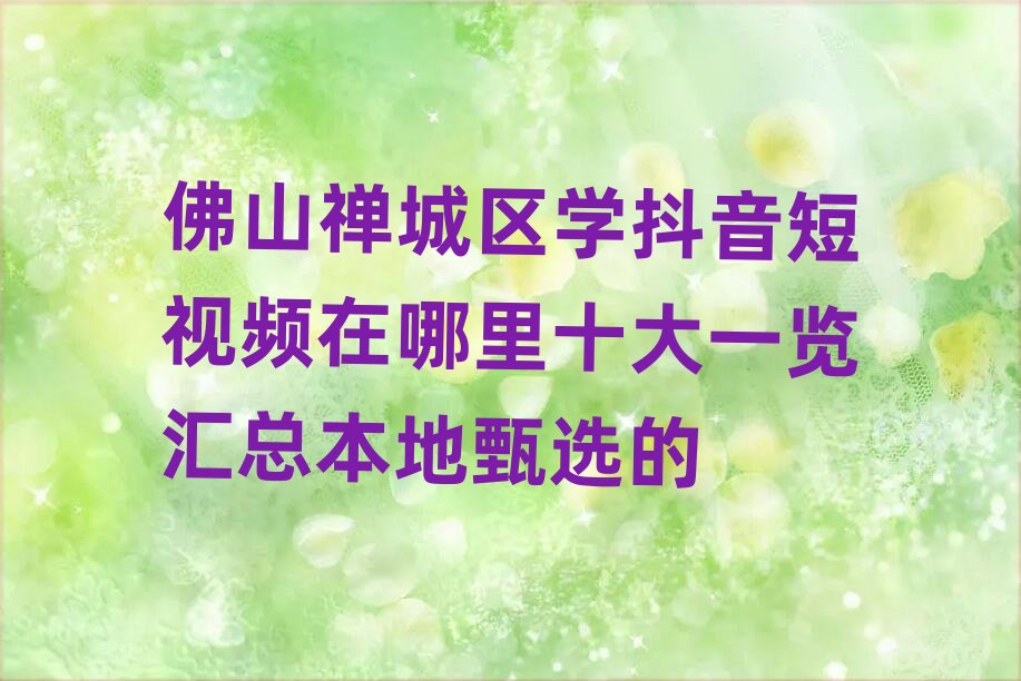 ��ɽ�U�ǅ^�W������ҕ�l������ʮ��һ�[�R���������x��