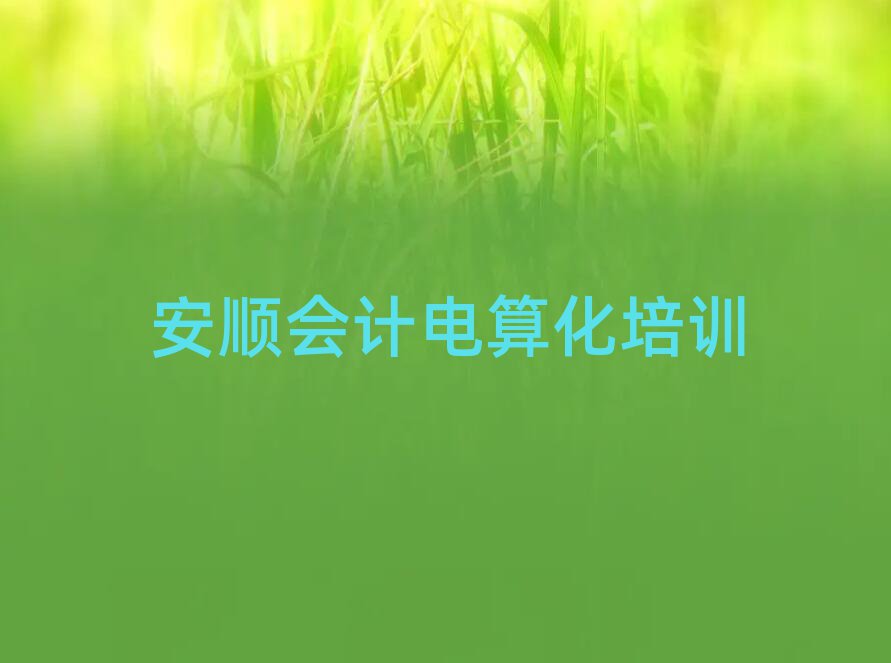 ^Ӌ㻯IӖWУʮι