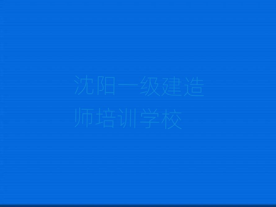 ���(y��ng)һ��(j��)���쎟��Ӗ(x��n)�W(xu��)У