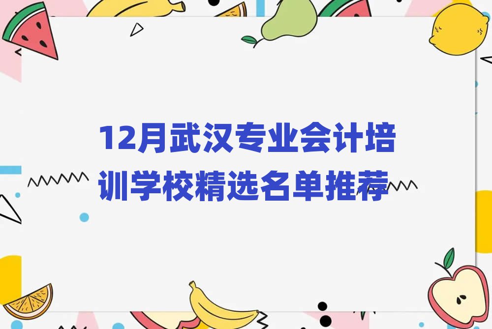 12hI(y)ӋӖWУx]
