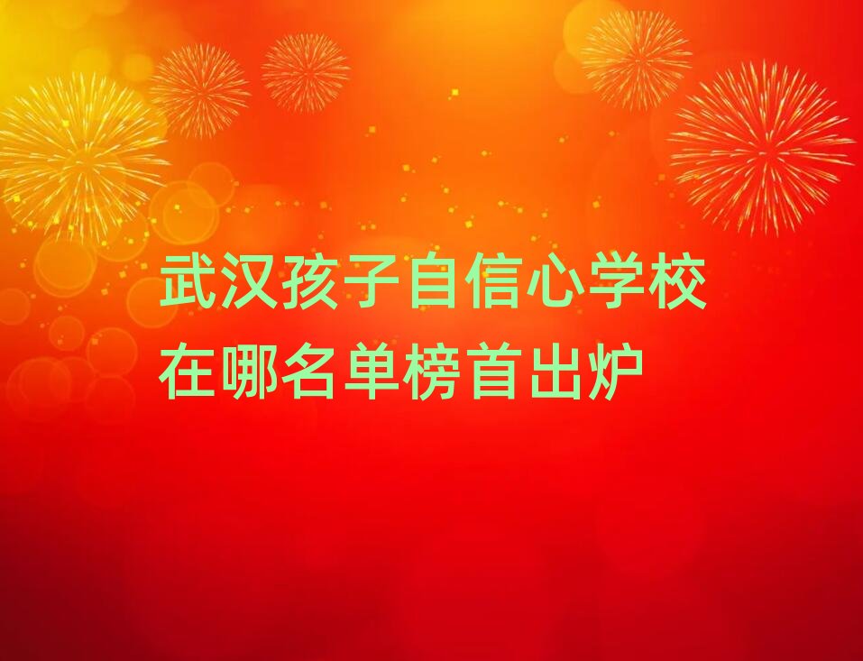 ��h���������ČWУ�������ΰ��׳��t