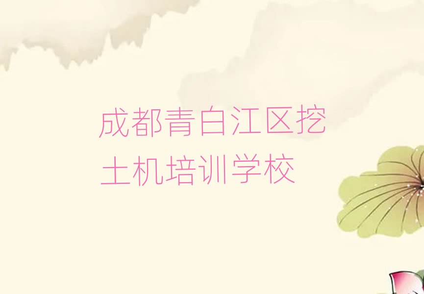 �ɶ���׽��^(q��)������W(xu��)�����C�ÿڱ����а����]