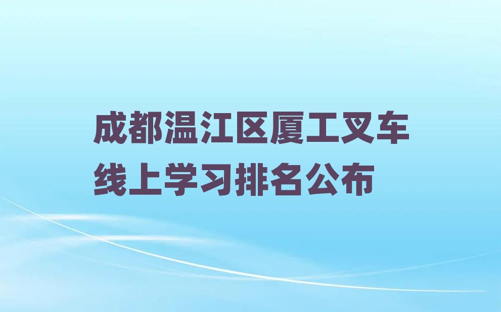 �ɶ��ؽ��^�B����܇���όW����������