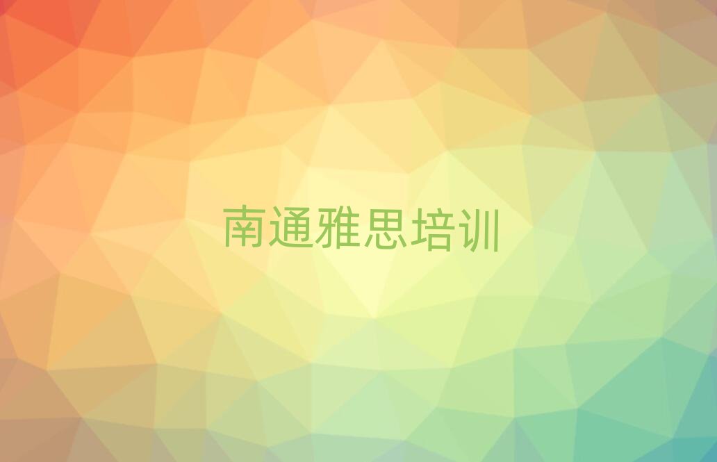 ��ͨͨ�݅^(q��)��˼�WУ����Щ��������