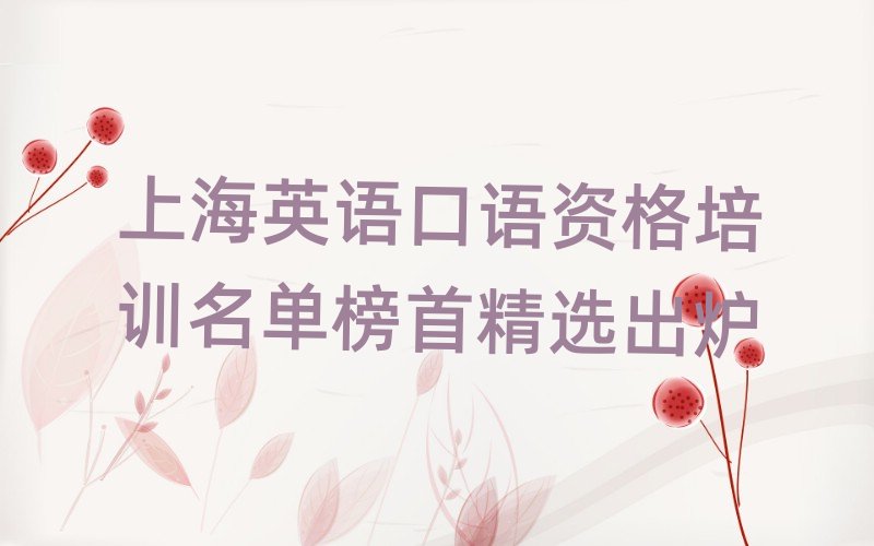 �Ϻ�Ӣ�Z���Z�Y����Ӗ���ΰ��׾��x���t