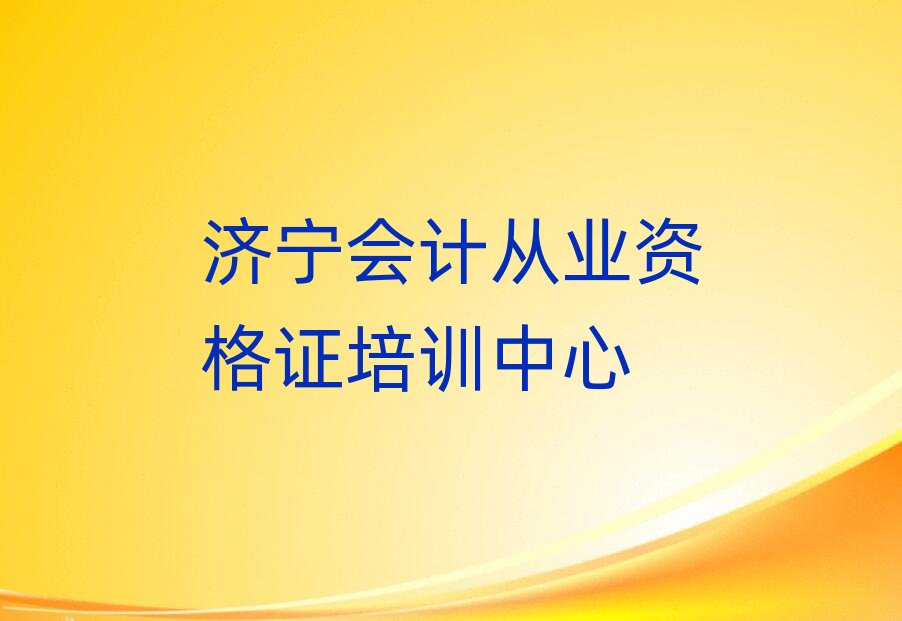 2024�������Ӌ�ĘI�Y���C���όW�������ڱ��õ�