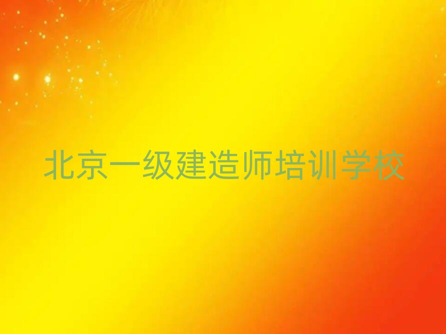 һ�����쎟