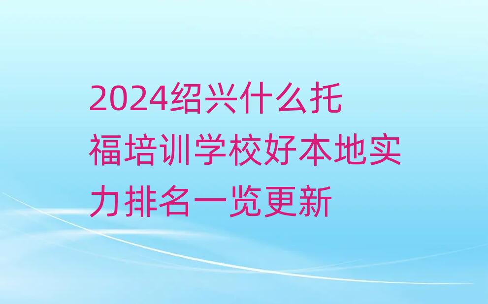 2024�B�dʲô�и���Ӗ�WУ�ñ��،�������һ�[����