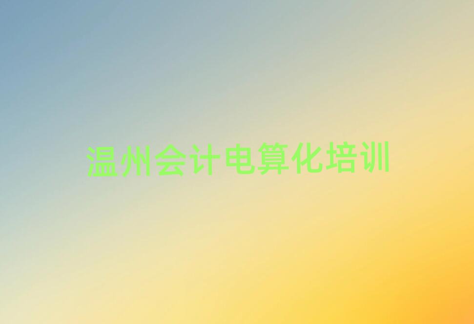 ���������^�W��Ӌ��㻯ʲô�WУ�����ΰ����ذ�����