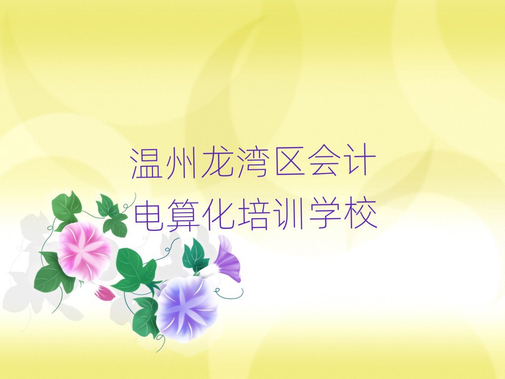 ���������^�W��Ӌ��㻯ʲô�WУ�����ΰ����ذ�����