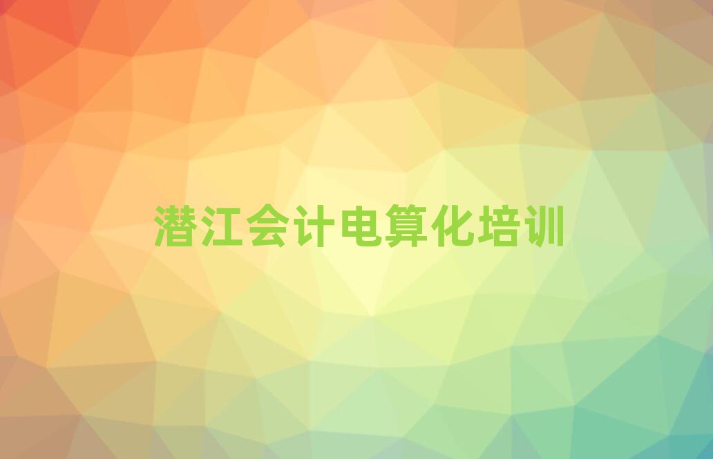 (hu)Ӌ(j)㻯Ӗ(xn)˚аһ[