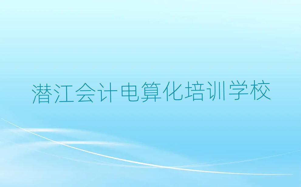 (hu)Ӌ(j)㻯Ӗ(xn)˚аһ[